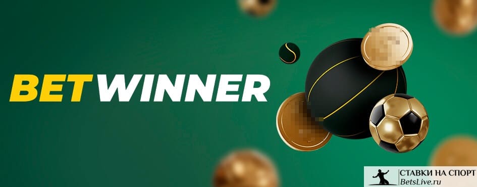 Experience the Thrill of Betting with Betwinner